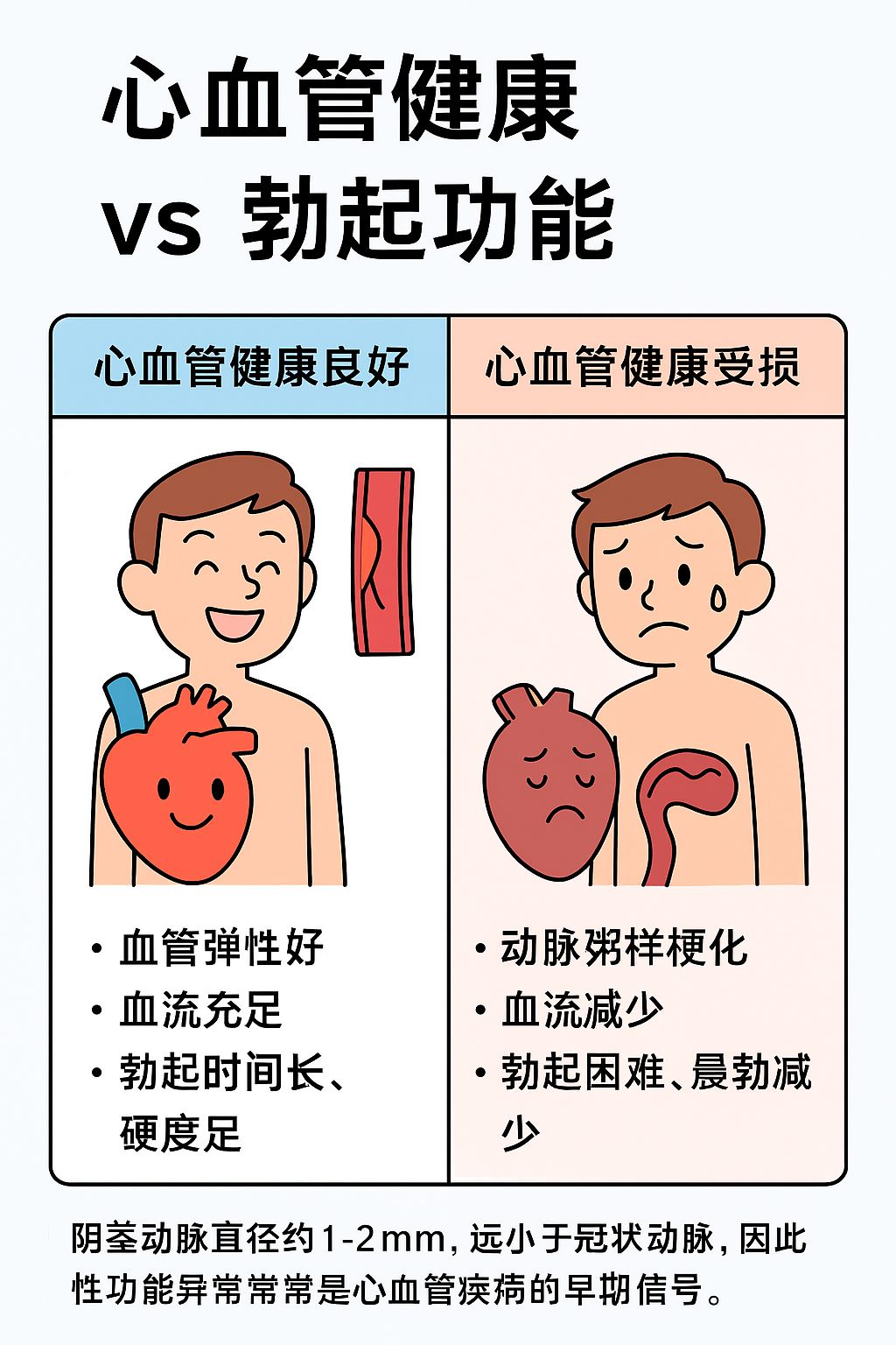 ChatGPT Image 2025年5月18日 22_59_41.png